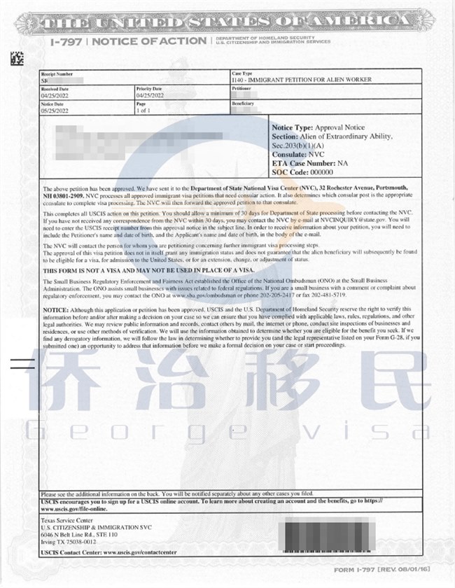 美国EB-1A杰出人才移民