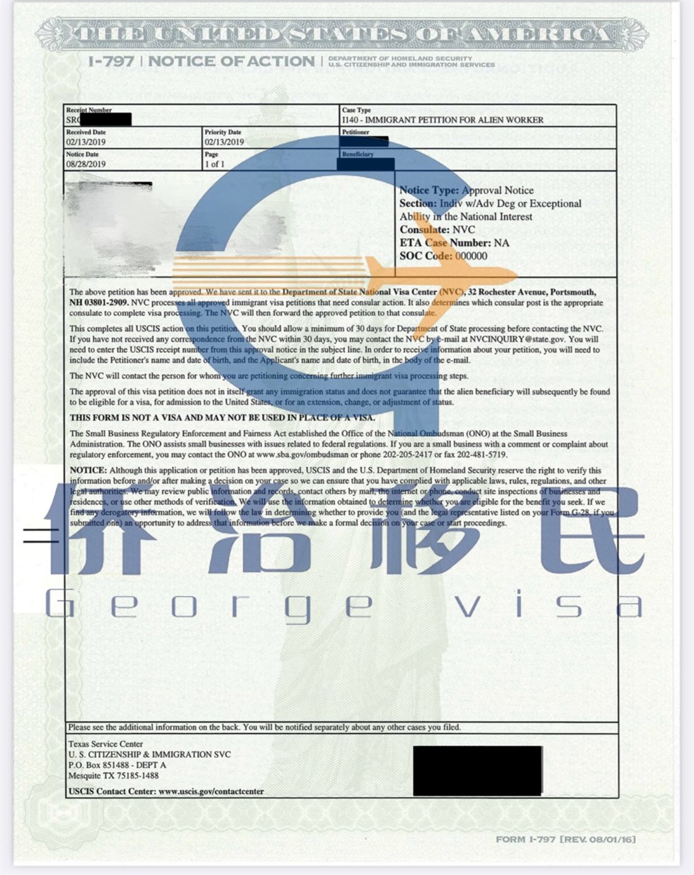 美国EB-2 NIW移民